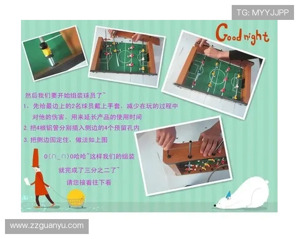 以桌上足球旋转杆为核心的速度控制与竞技技巧训练研究方法实践